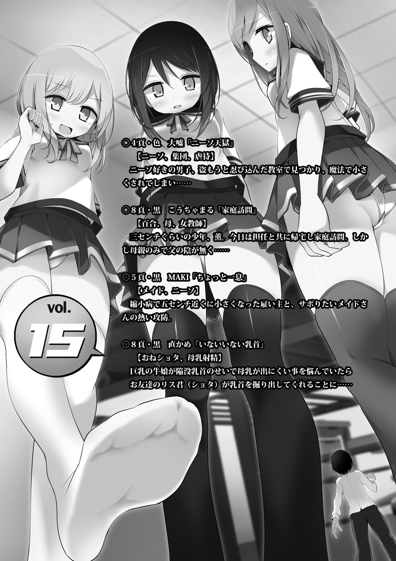 Preview page 2