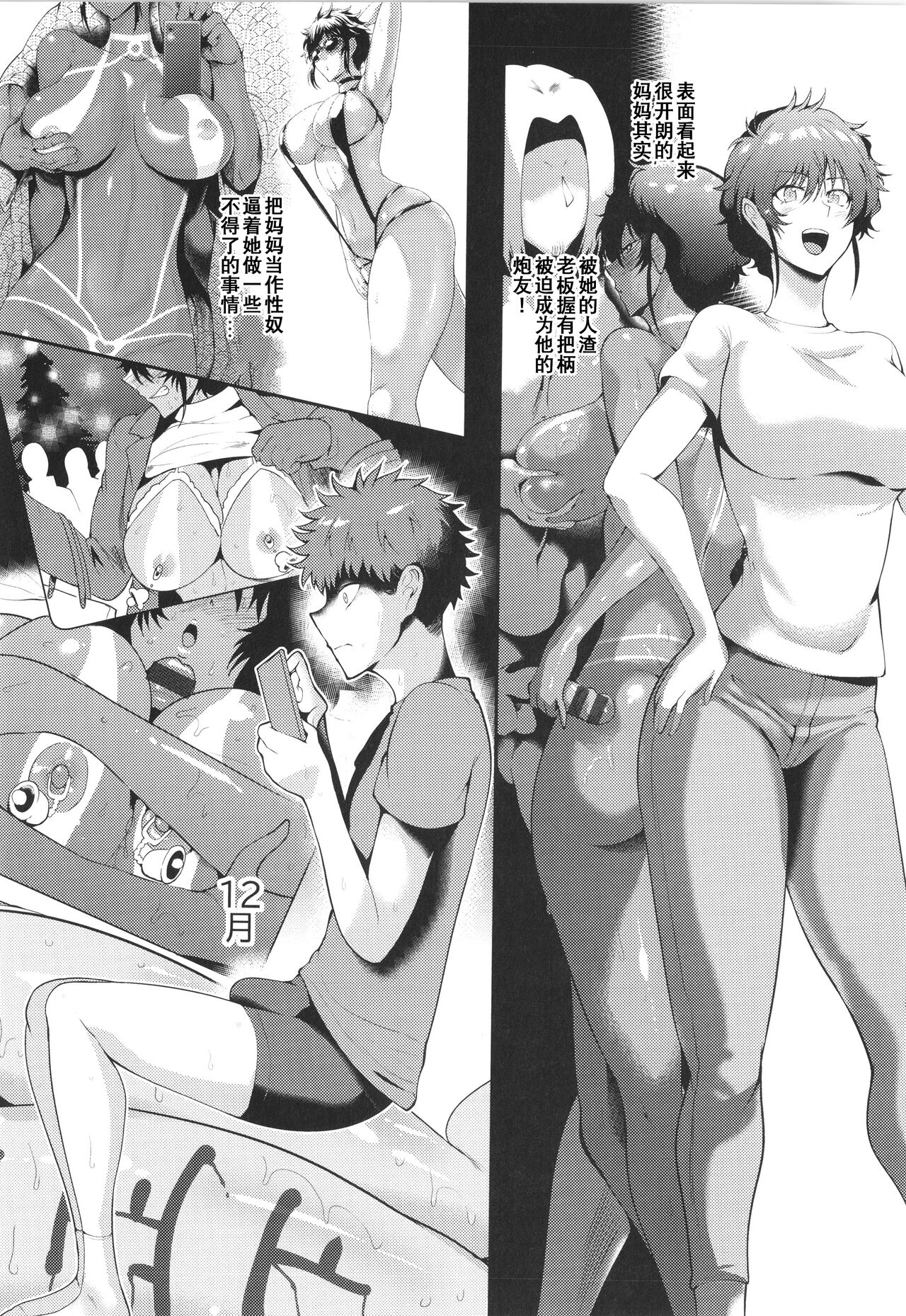 Preview page 4