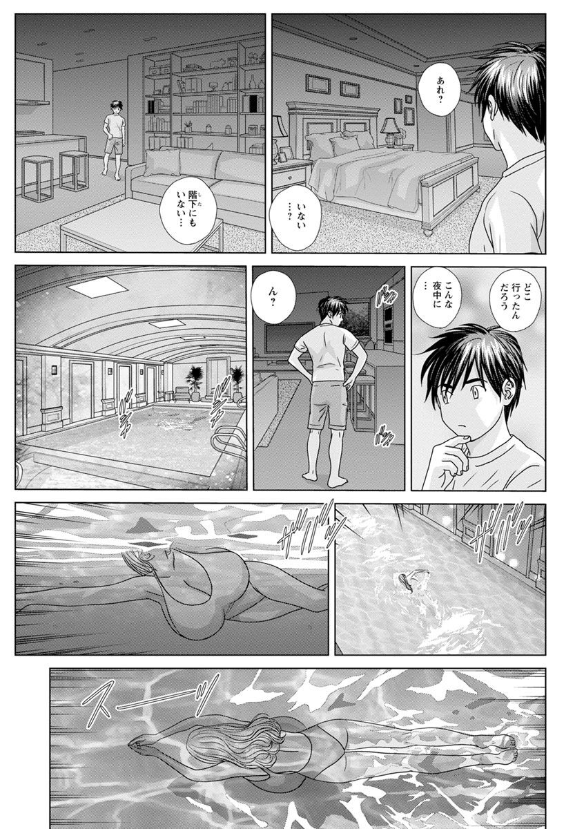SUPER BOOBS -Chounyuu- - Page 159