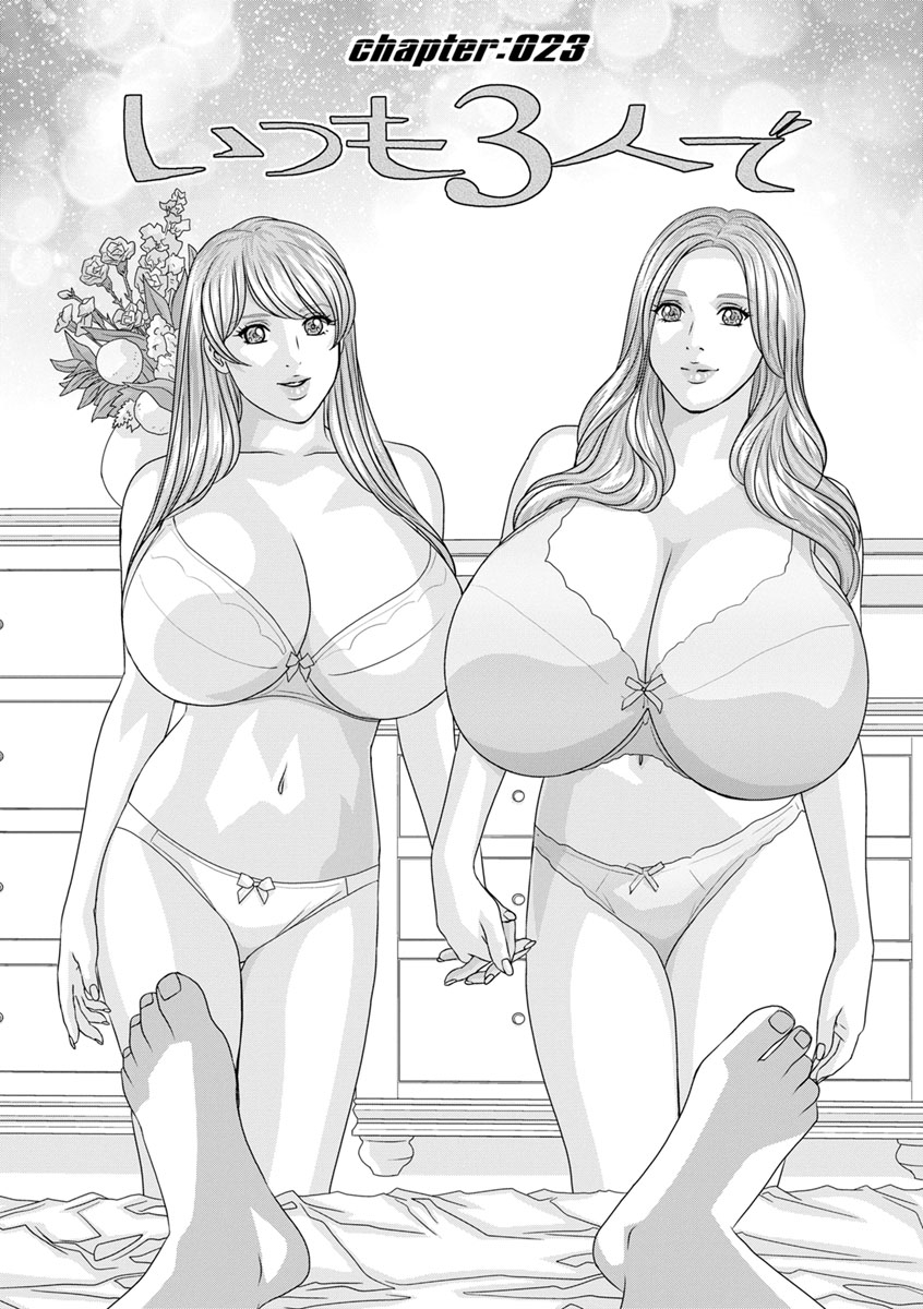 W titillation - Page 48