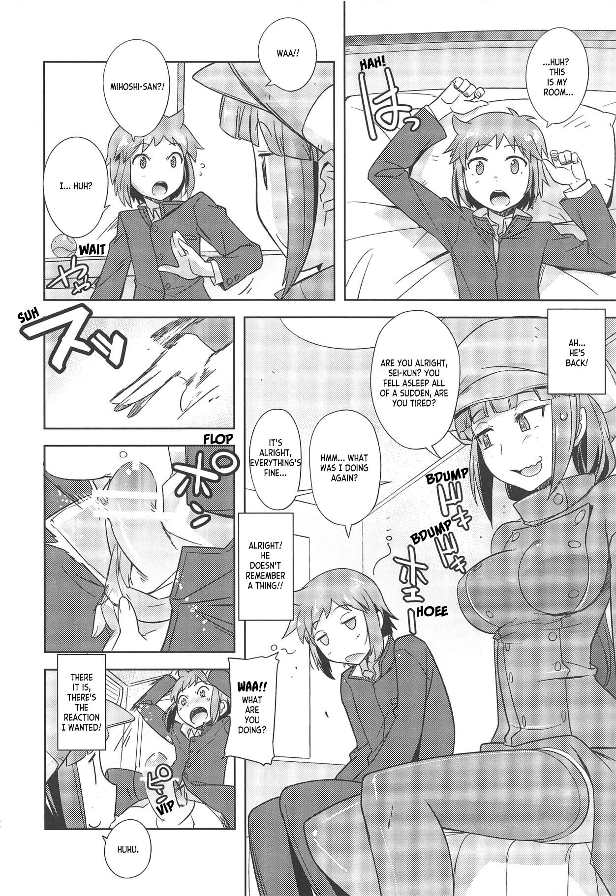 Poyopacho AKK - Page 11