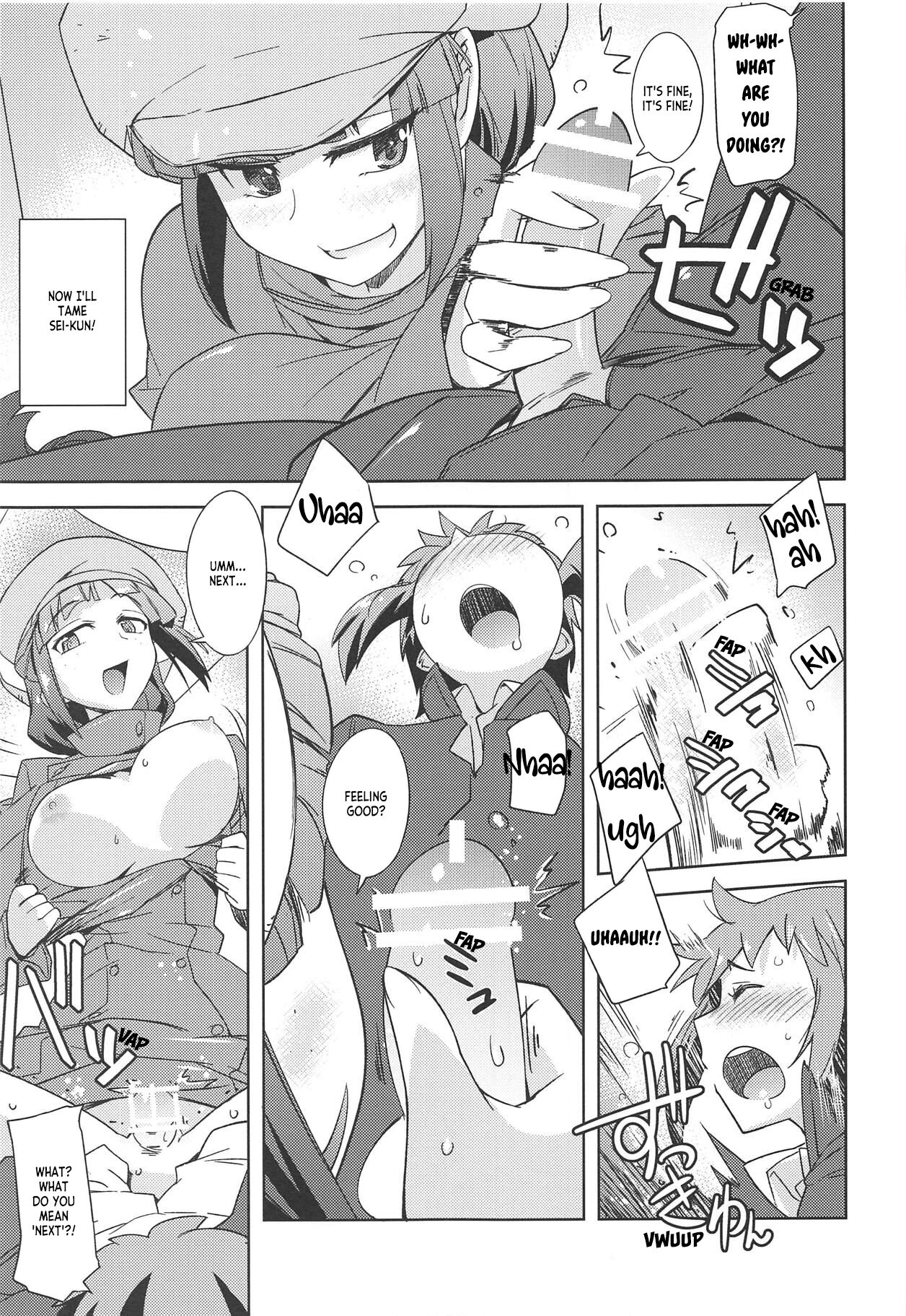 Poyopacho AKK - Page 12