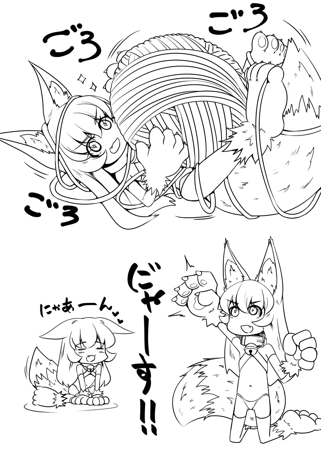 FOX MANIAX5 - Page 47