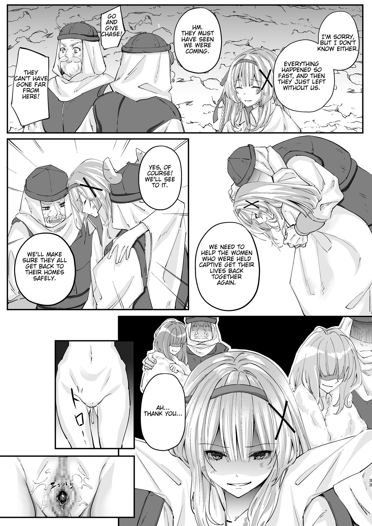 Parasite Rubber - Page 33