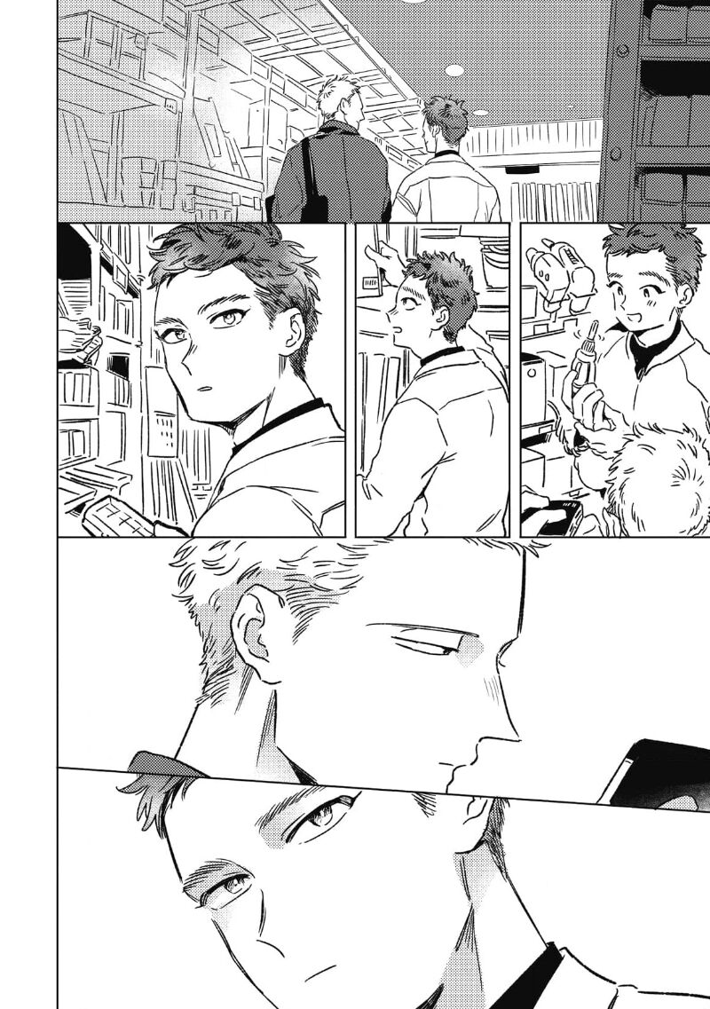 Midashi no Chiyogami | 凌乱的千代纸 - Page 126
