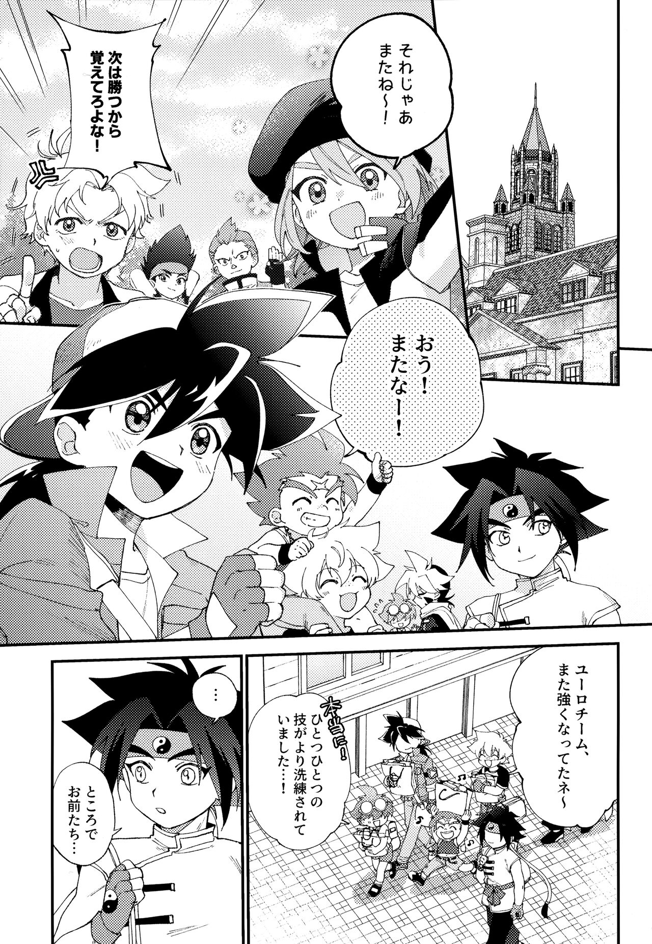 Preview page 4