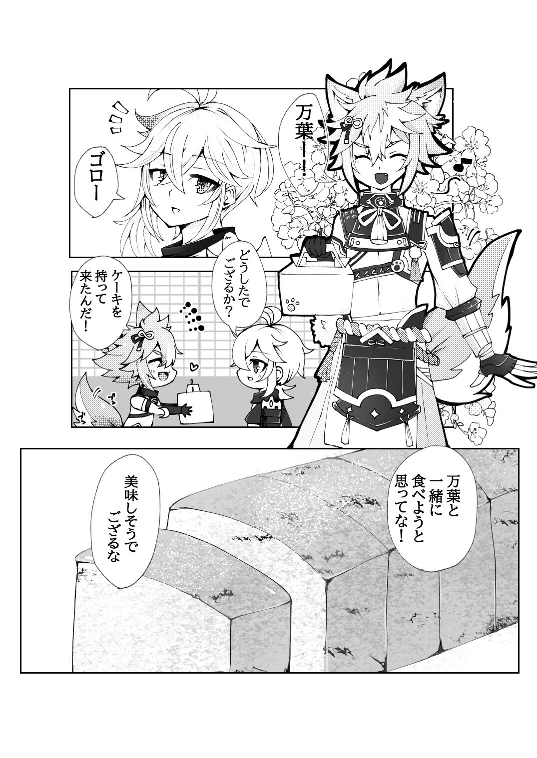 Preview page 1