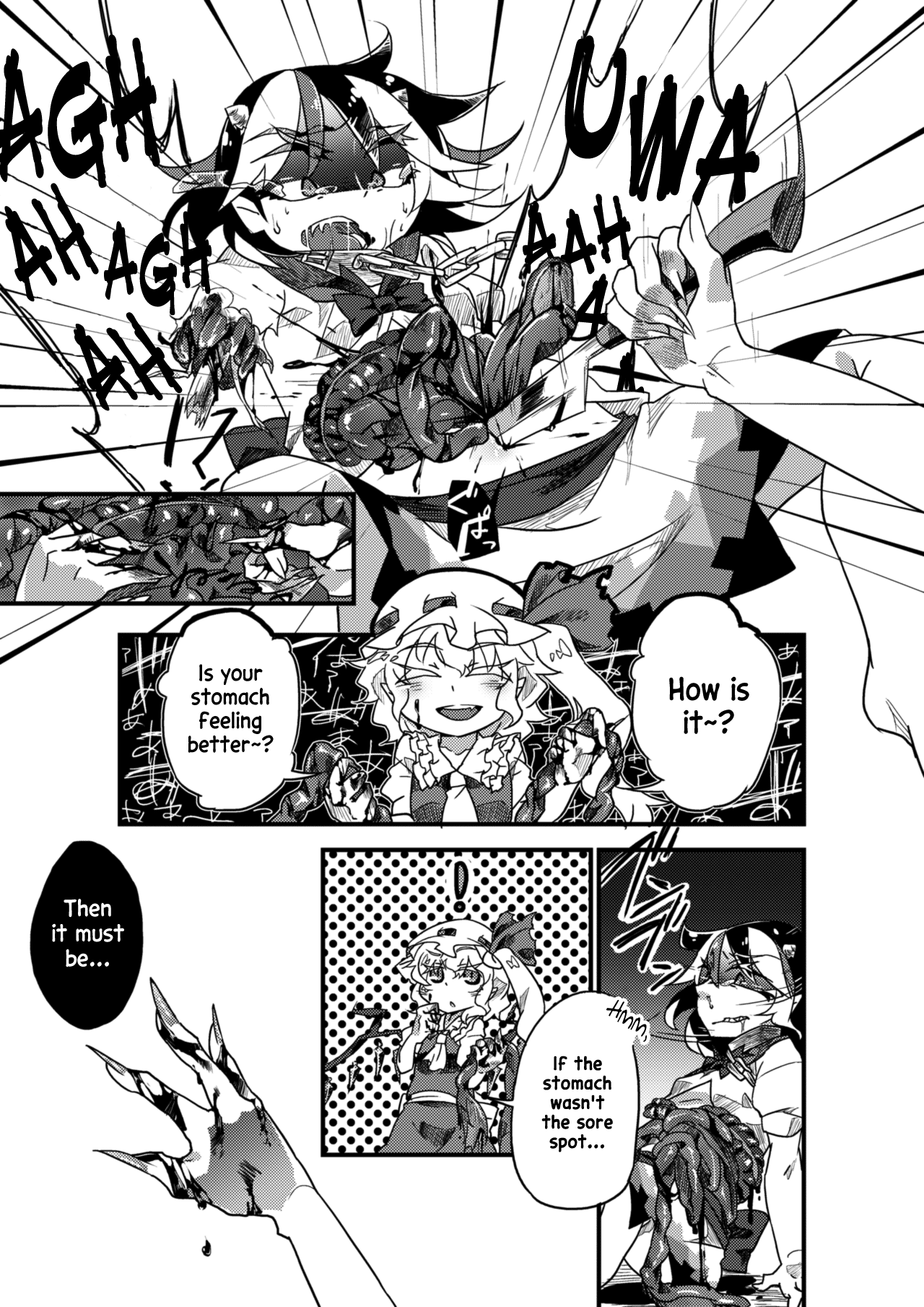 Chikashitsu no Amanojaku - Page 16