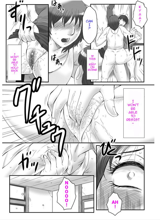 Haha Kangoku - Page 180