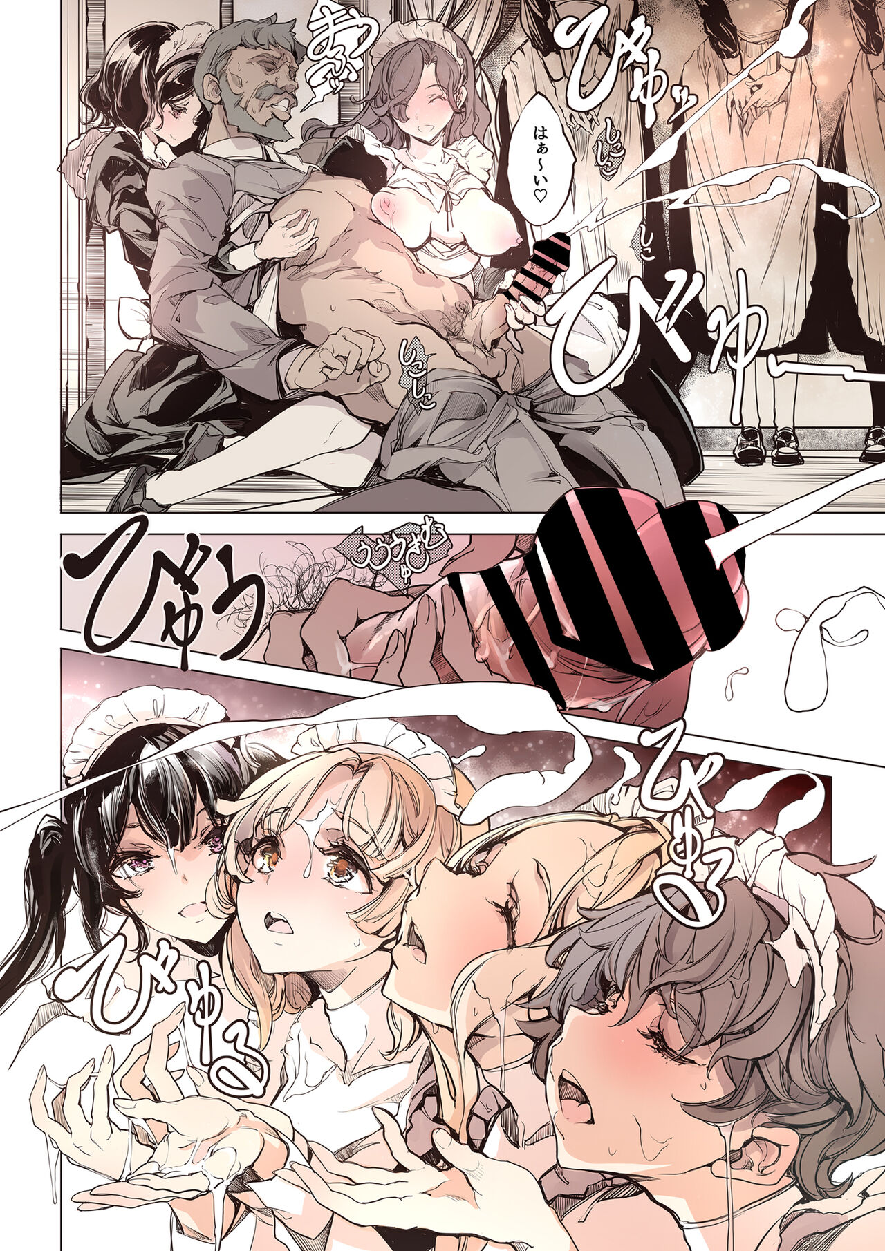 Beatrice Brothel - Page 14