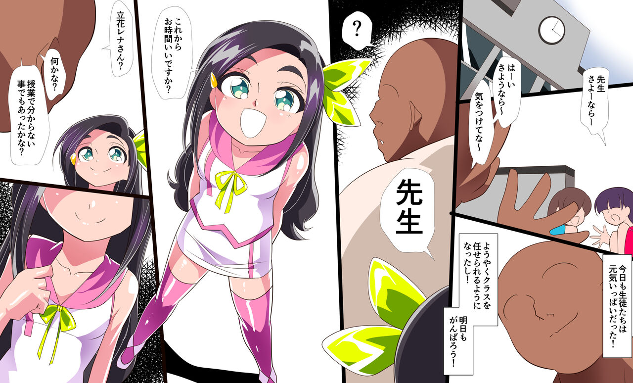 Preview page 5
