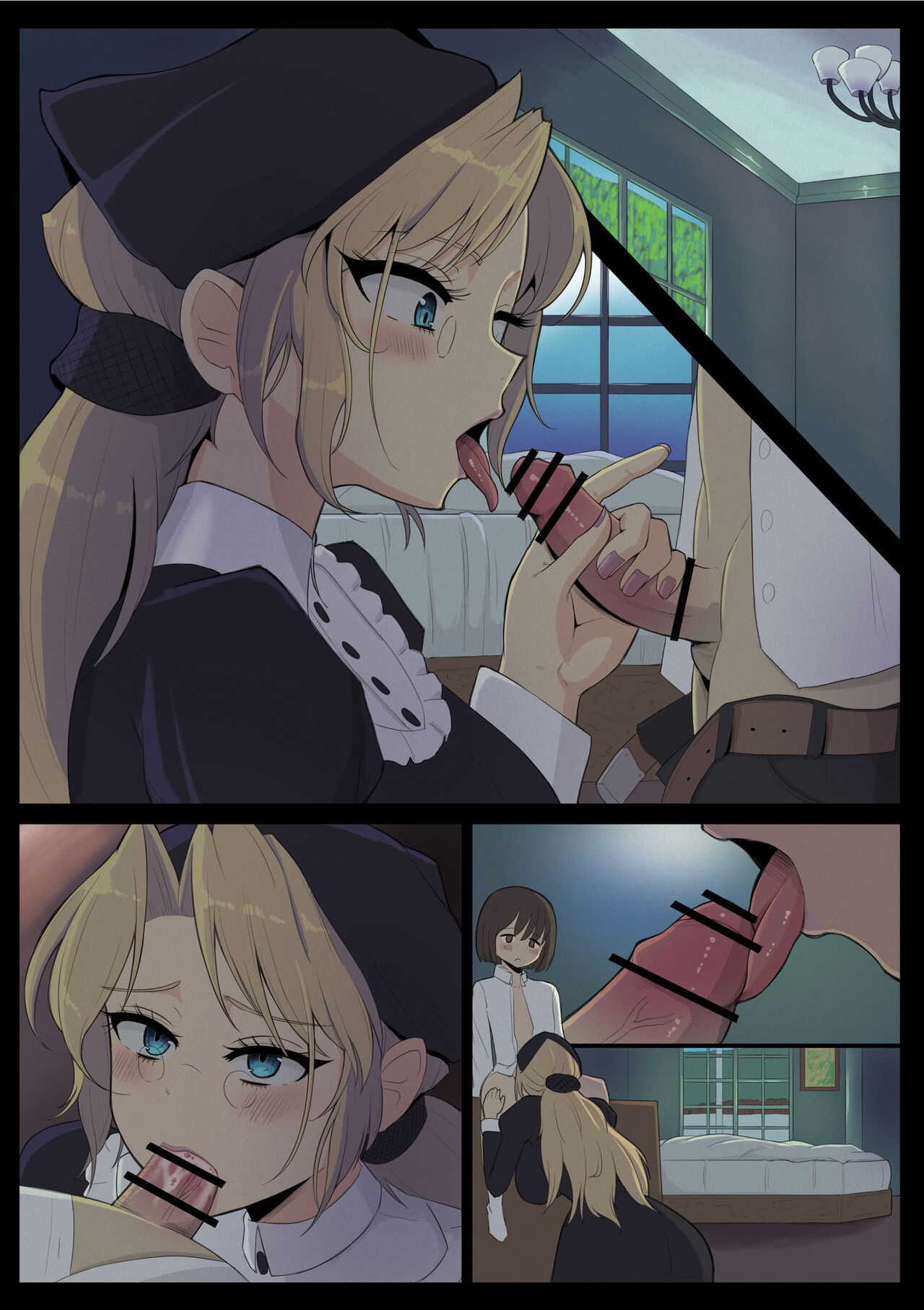 Bouchama to Maid - Page 6