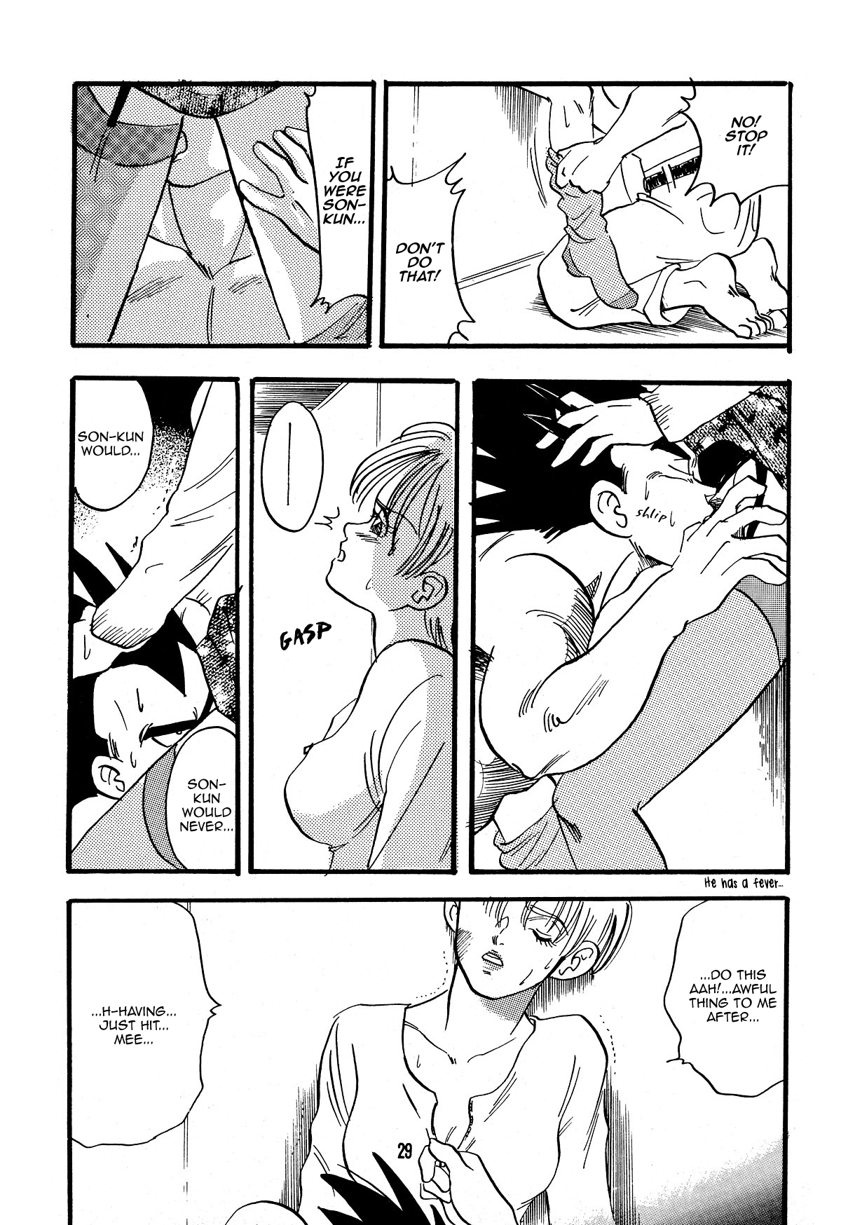 E Flame - Page 30