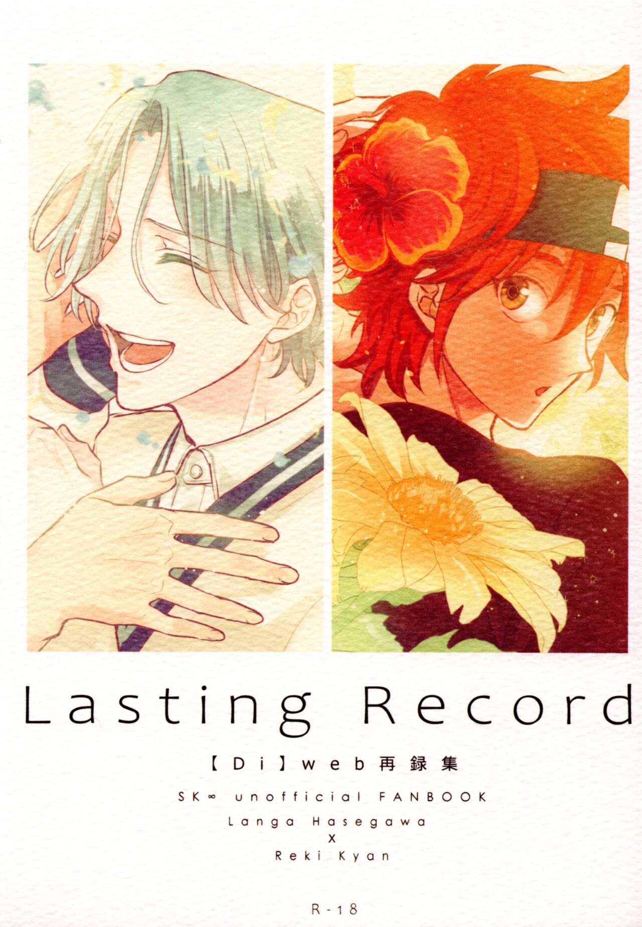 Lasting Record - Page 1