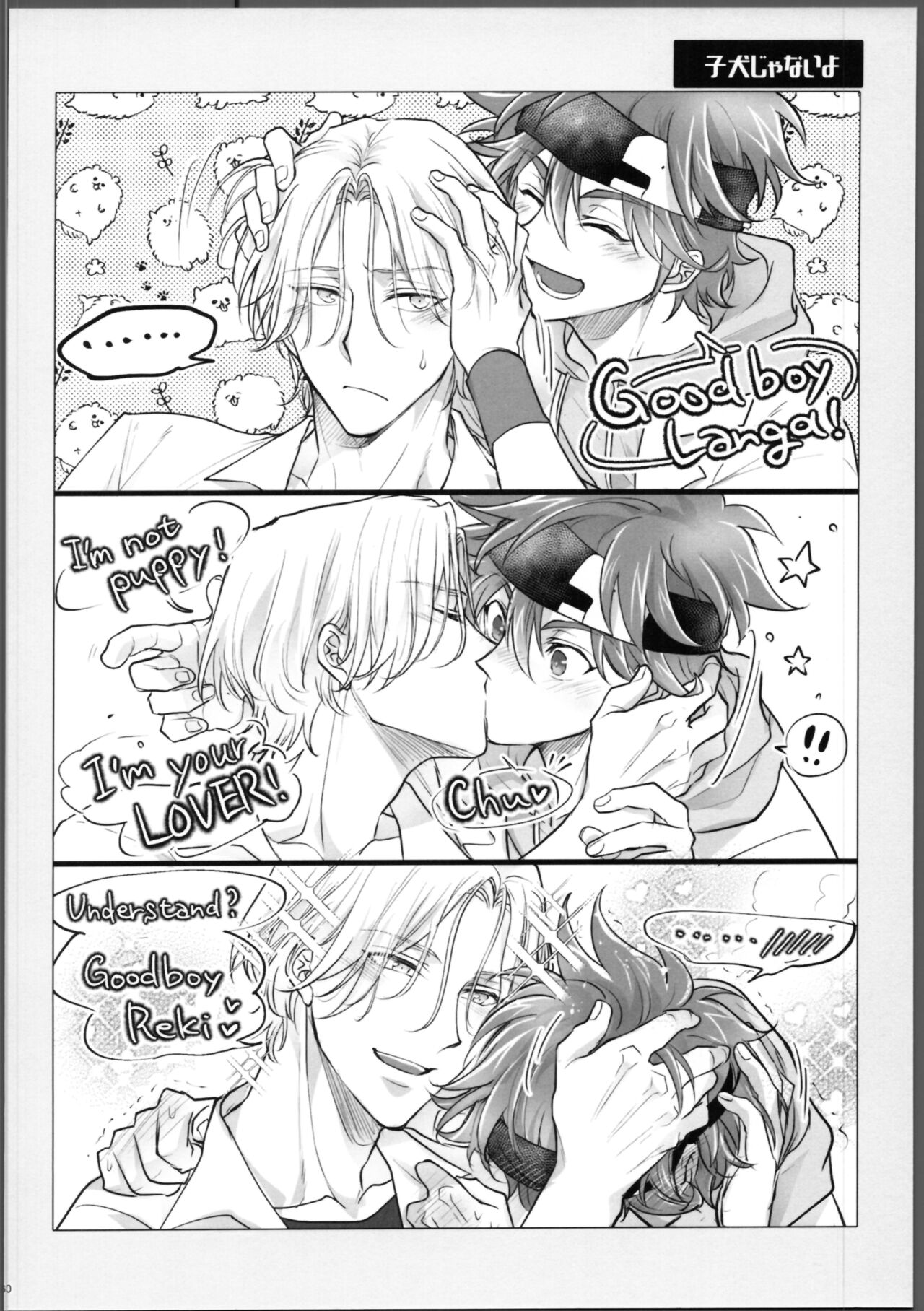 Lasting Record - Page 61