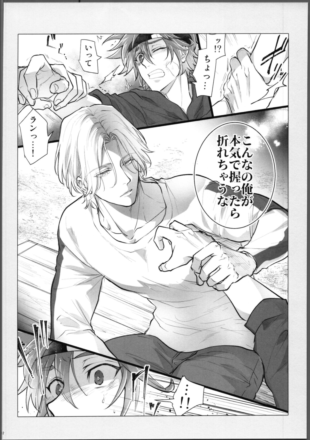 Lasting Record - Page 63