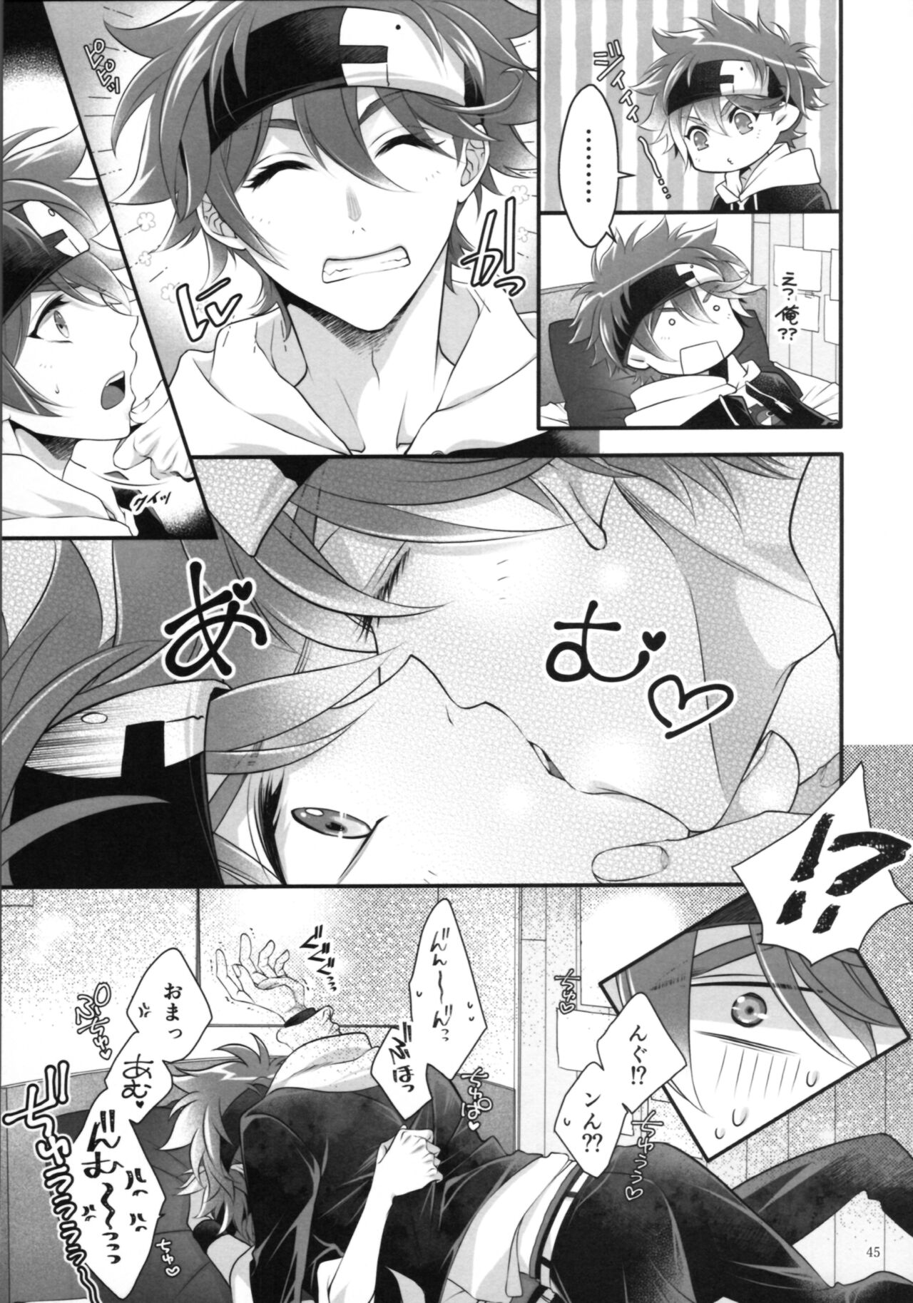 KYAN×KYAN - Page 47