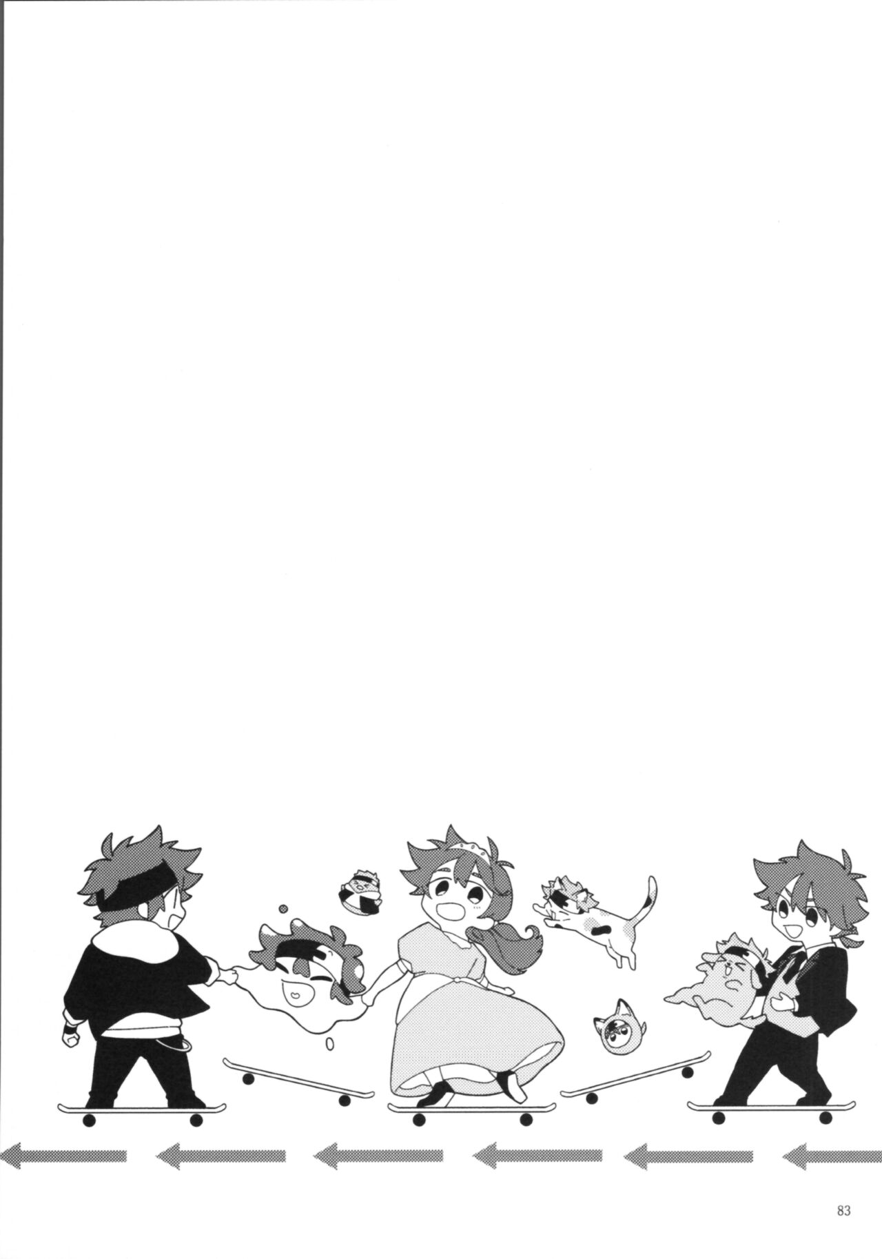 KYAN×KYAN - Page 85