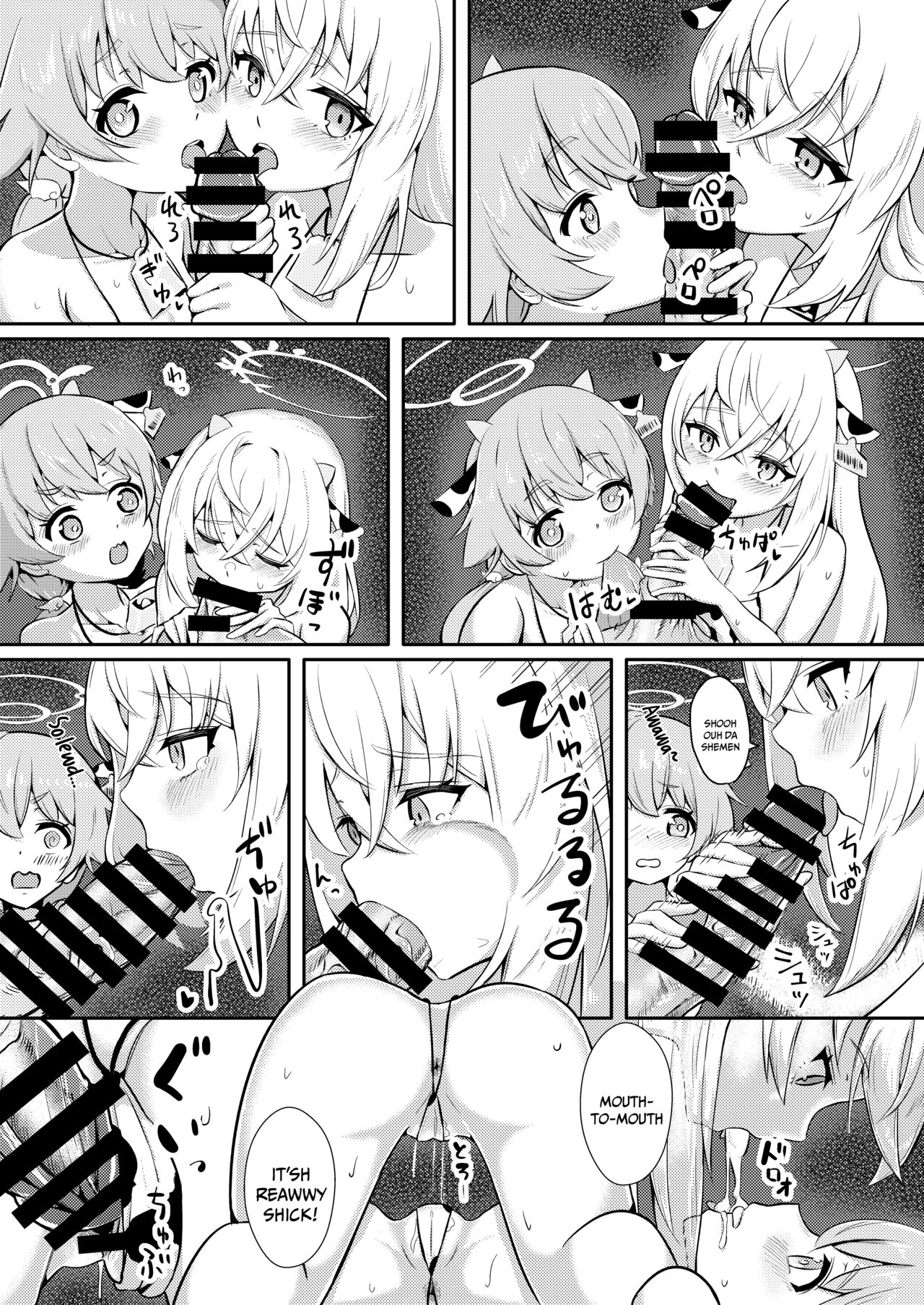 Himitsu no Uisshurisuto - Page 16