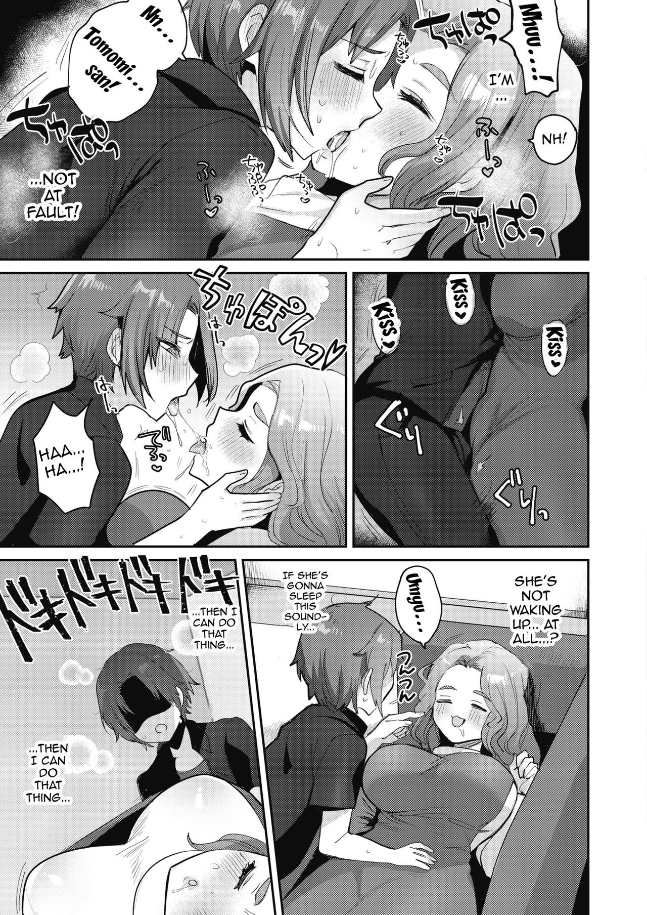 Apron no Nemurihime - Page 7