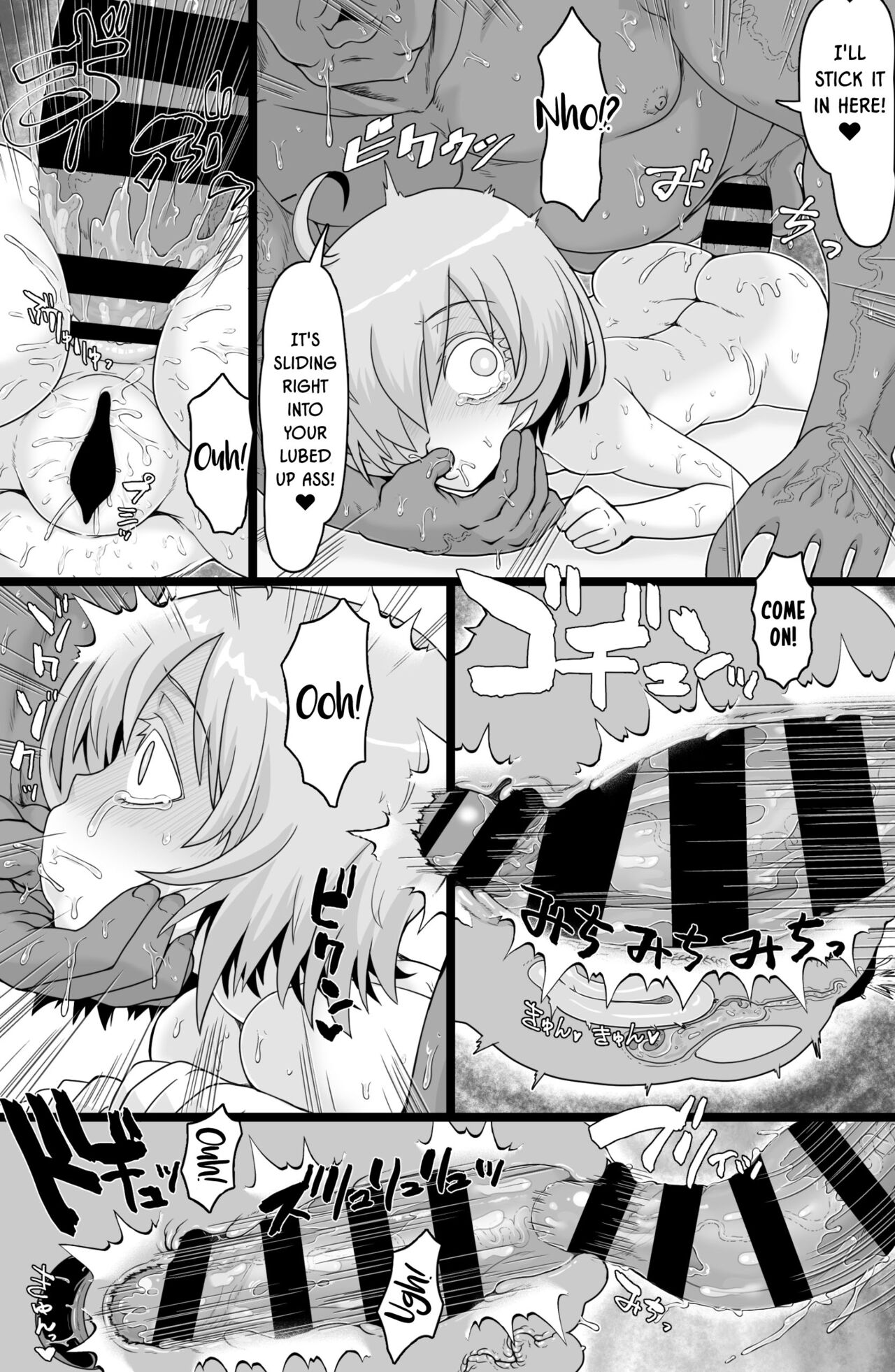 Hikentai M - Page 13