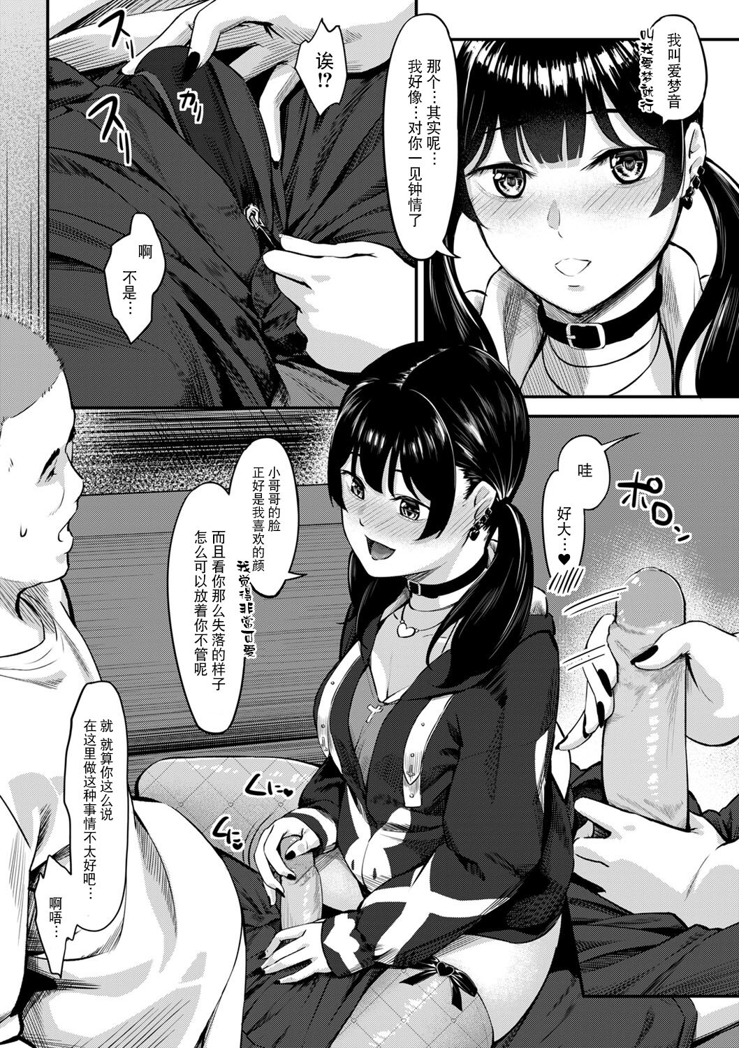 Theater Main - Page 9
