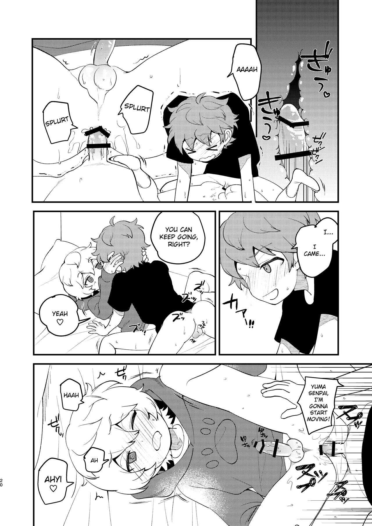 Naisho no Asobi - Page 19