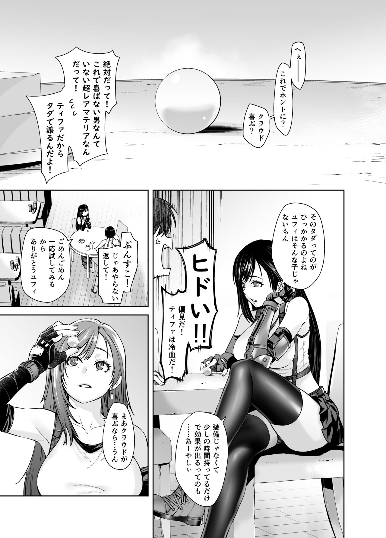 Preview page 5