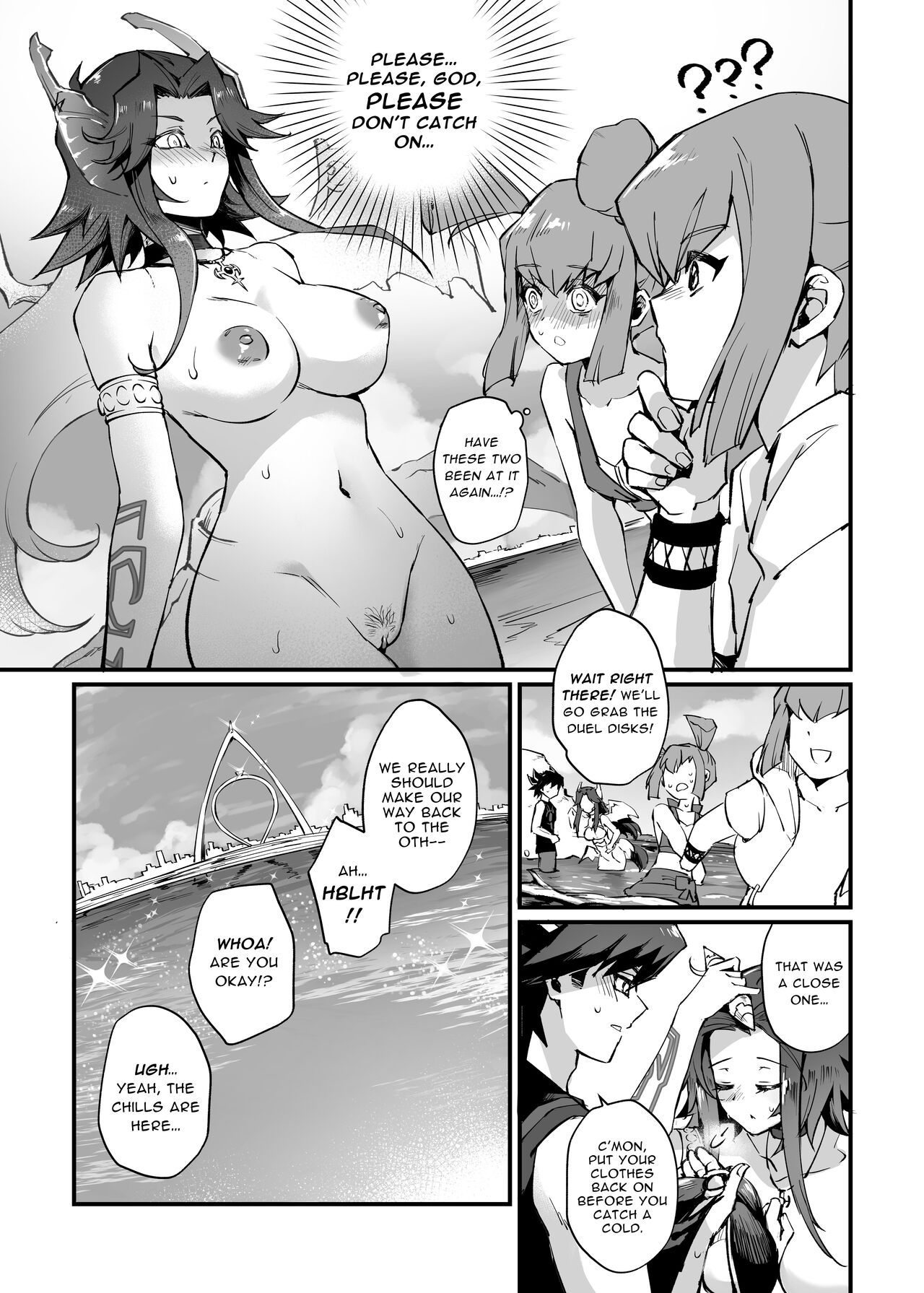 Samakani - Page 26