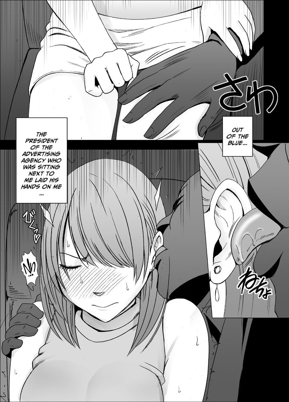Crimson SMASH Comic Ver - Page 23