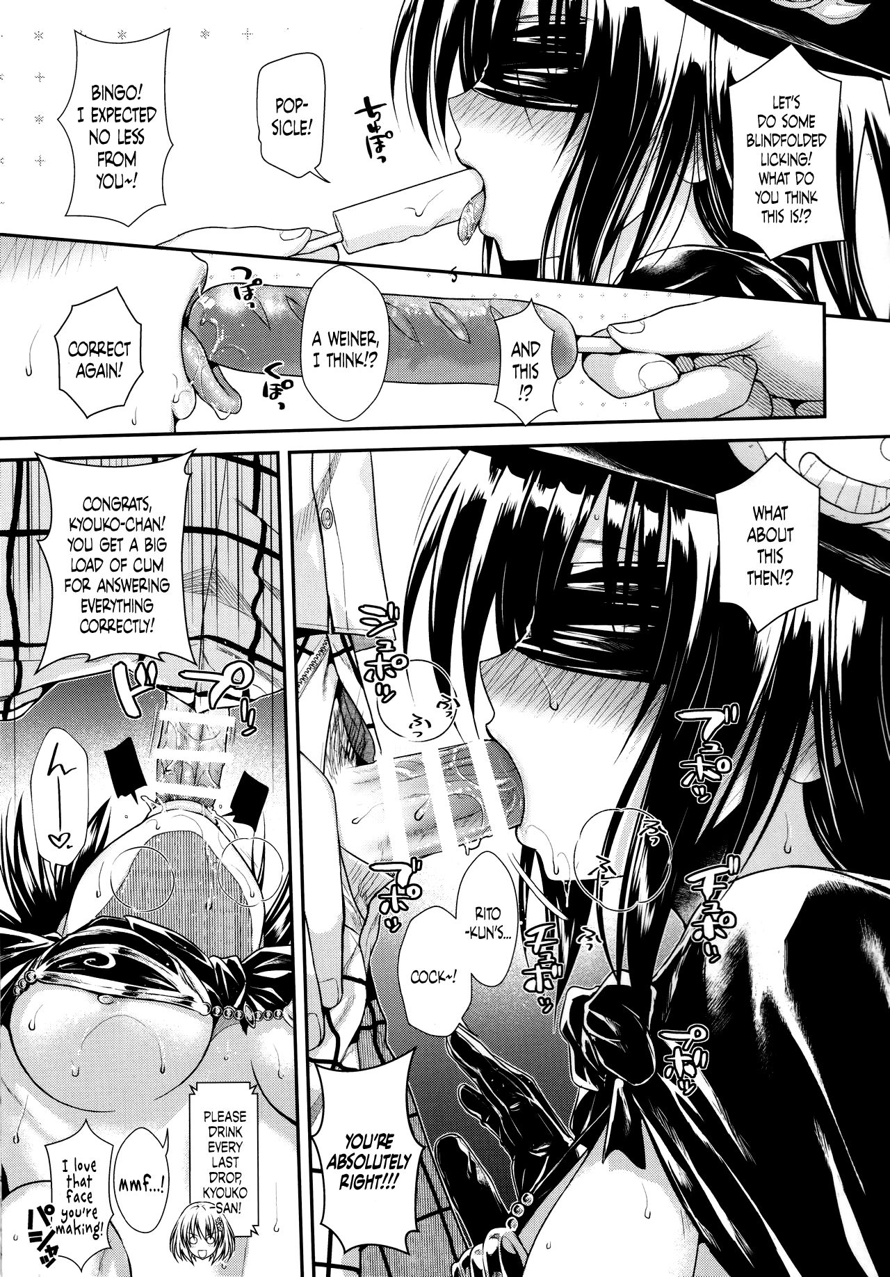 Prototype Other Love - Page 139