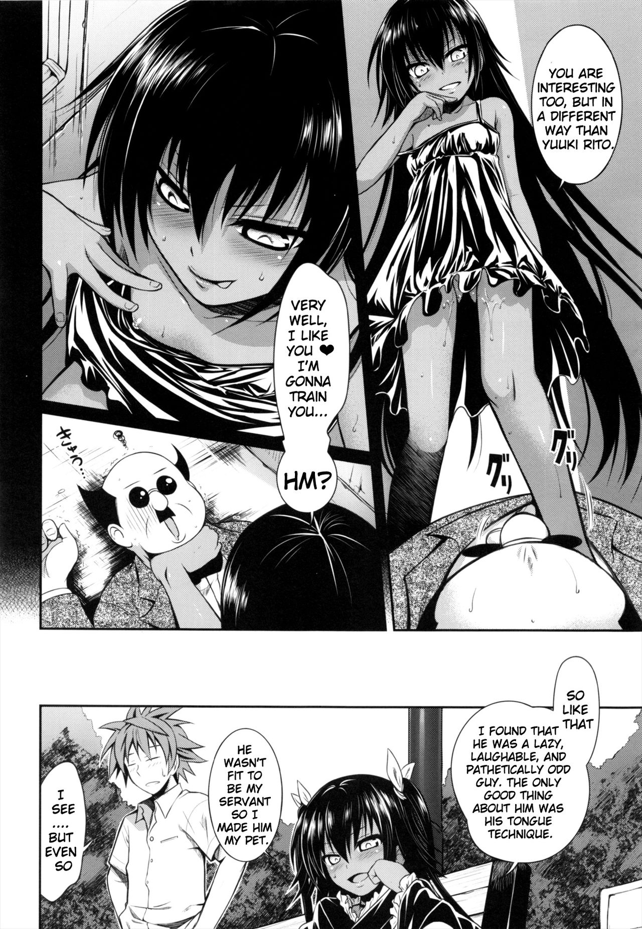 Prototype Other Love - Page 19