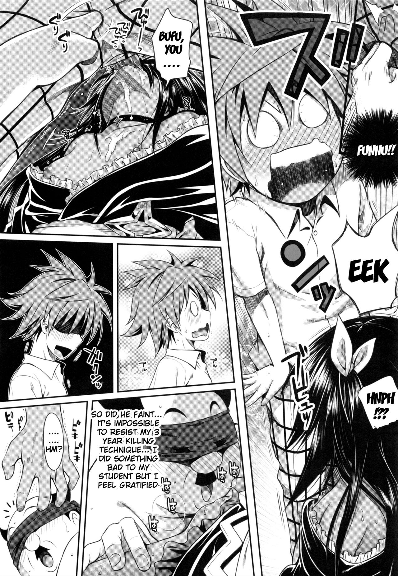 Prototype Other Love - Page 24