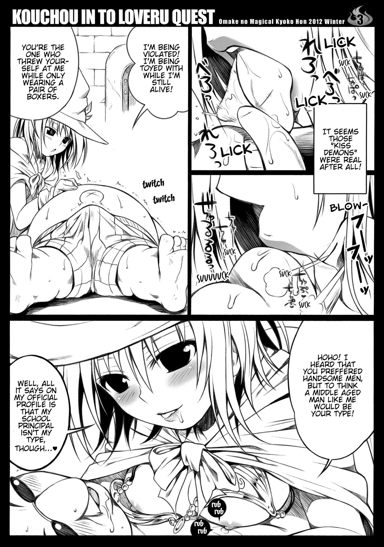 Prototype Other Love - Page 62