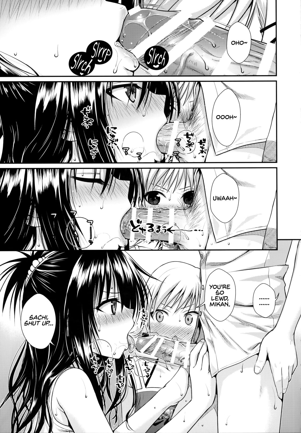 Prototype Other Love - Page 71