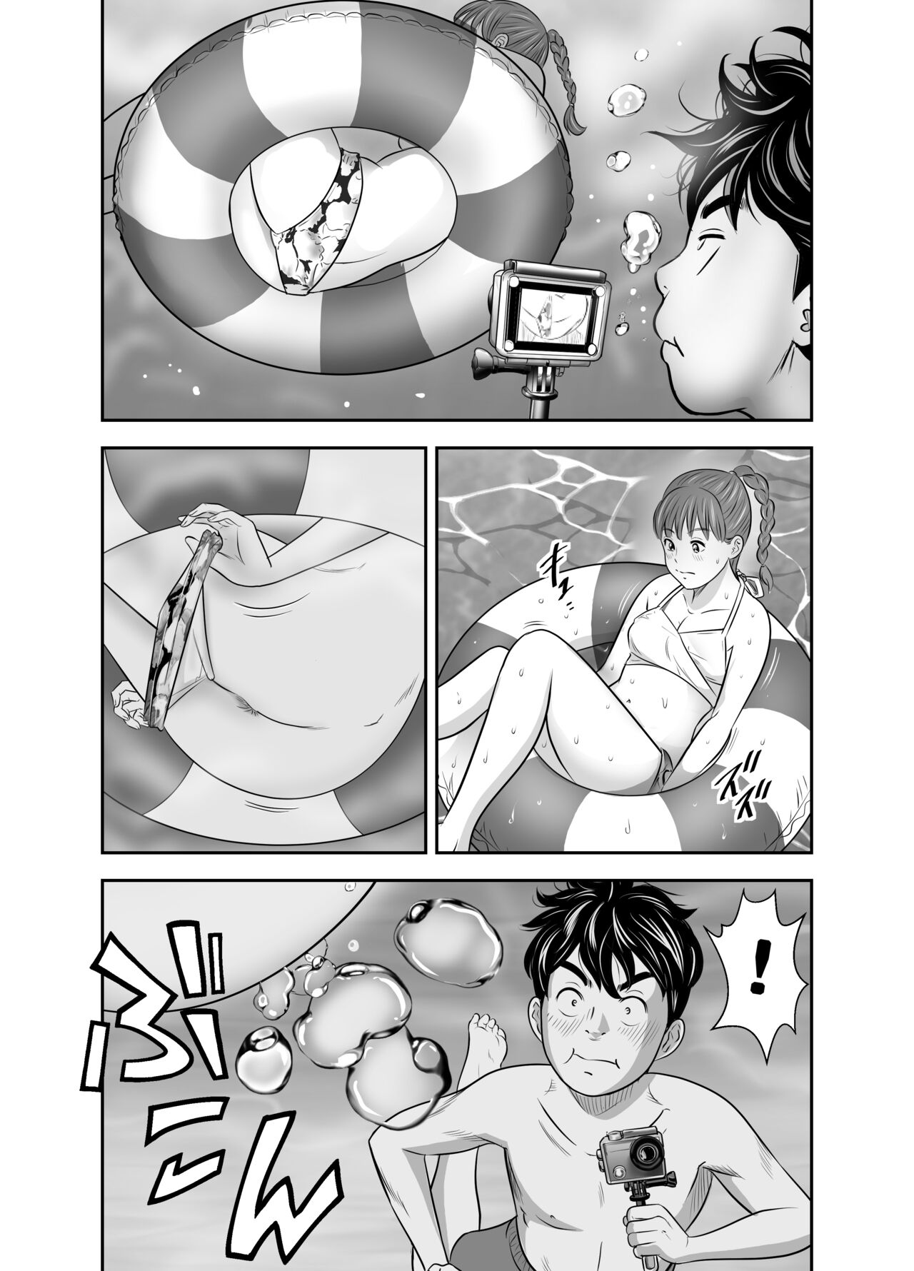 Tabete Dashite Dashite Taberu 4 - Page 26