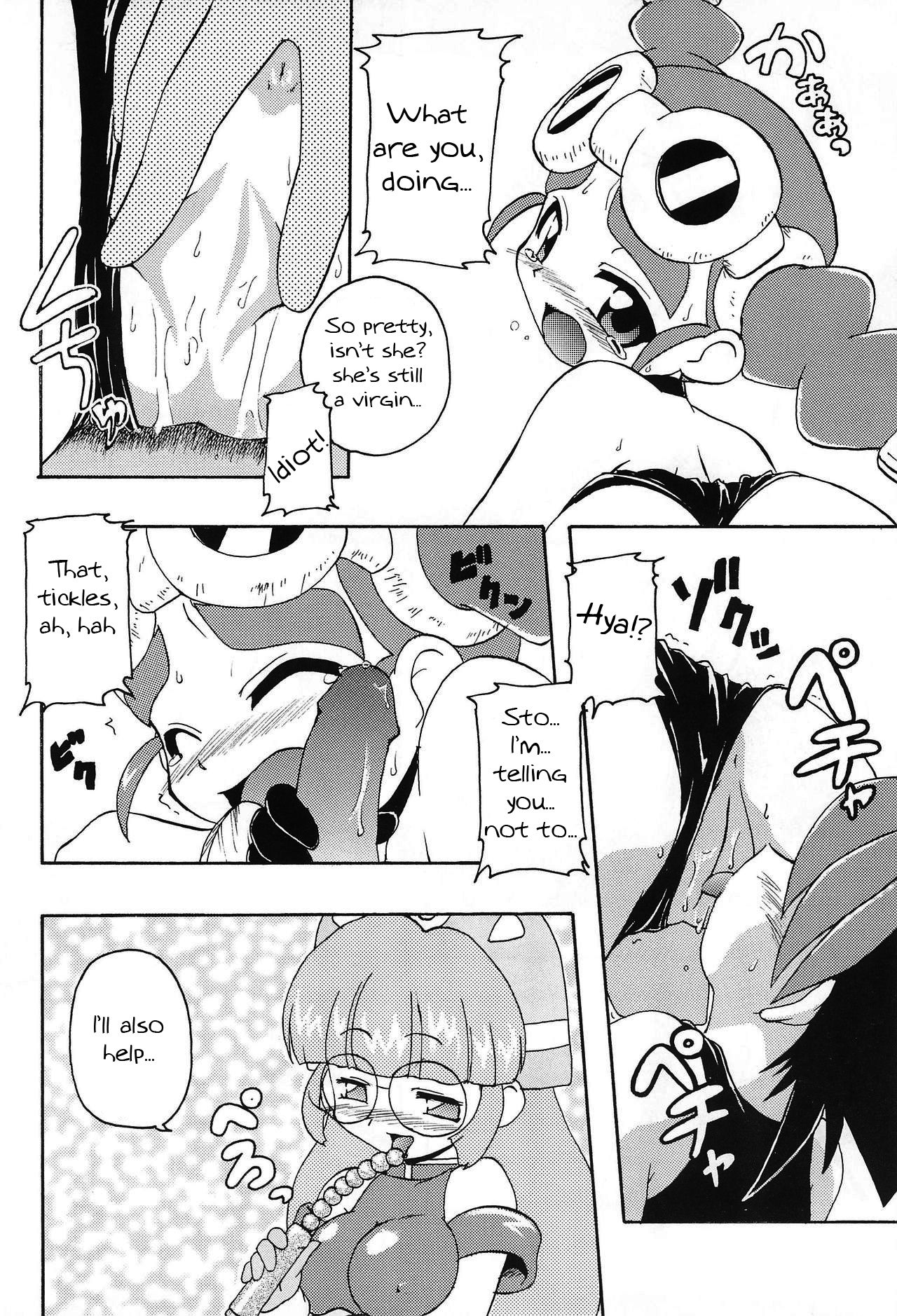 Monpiyo. - Page 23