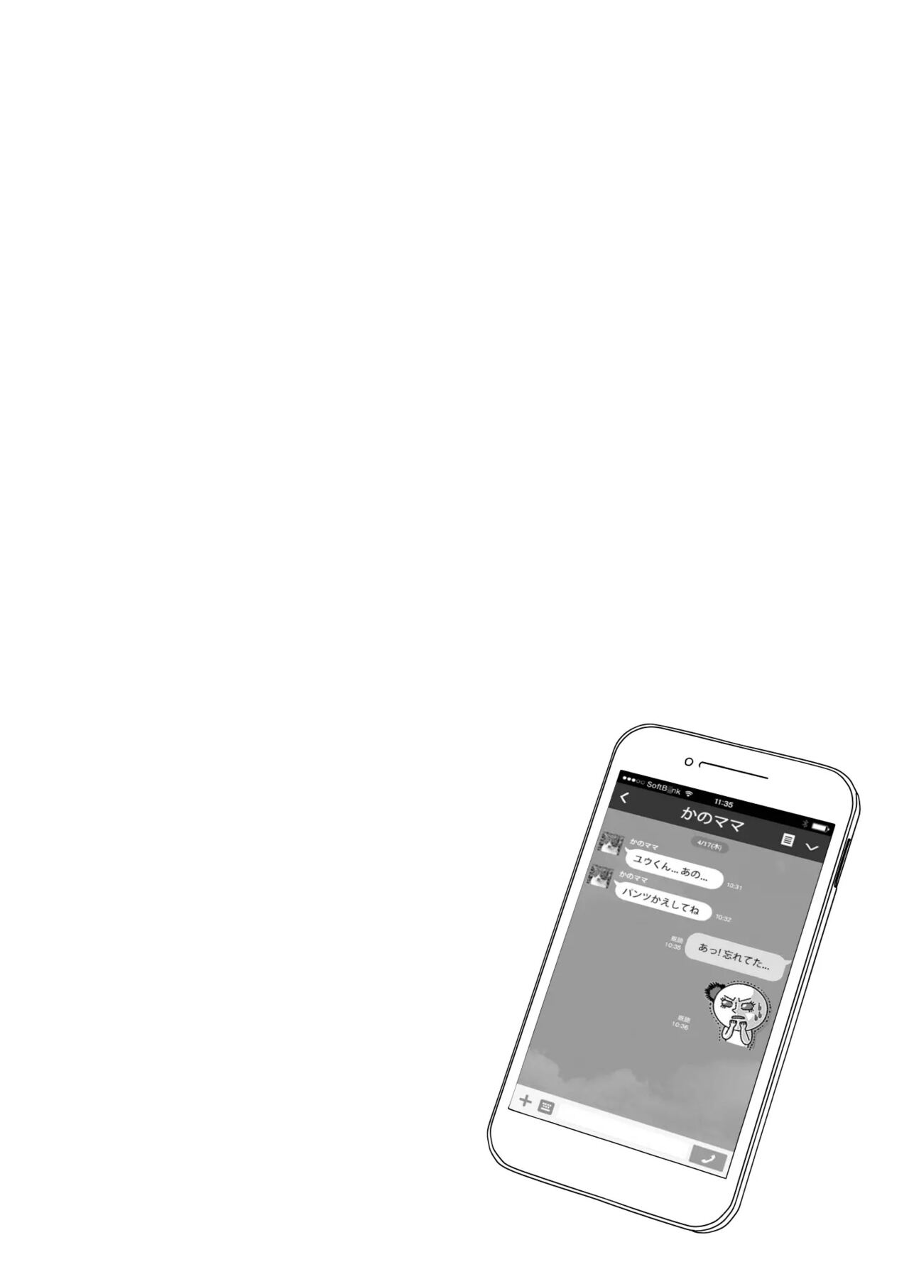 Kano Mama web Ban - Page 36