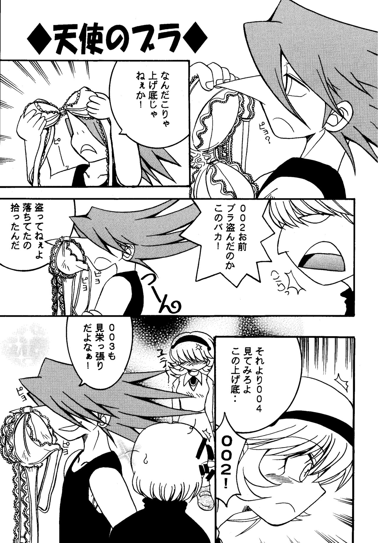 Preview page 5