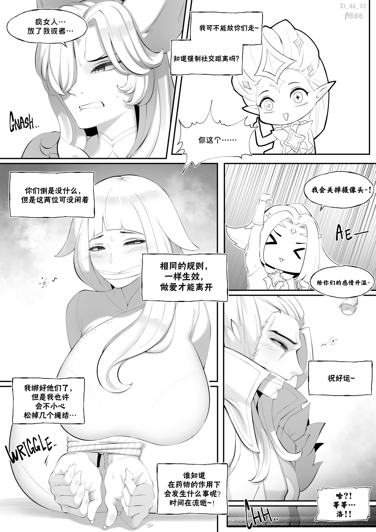 Preview page 2