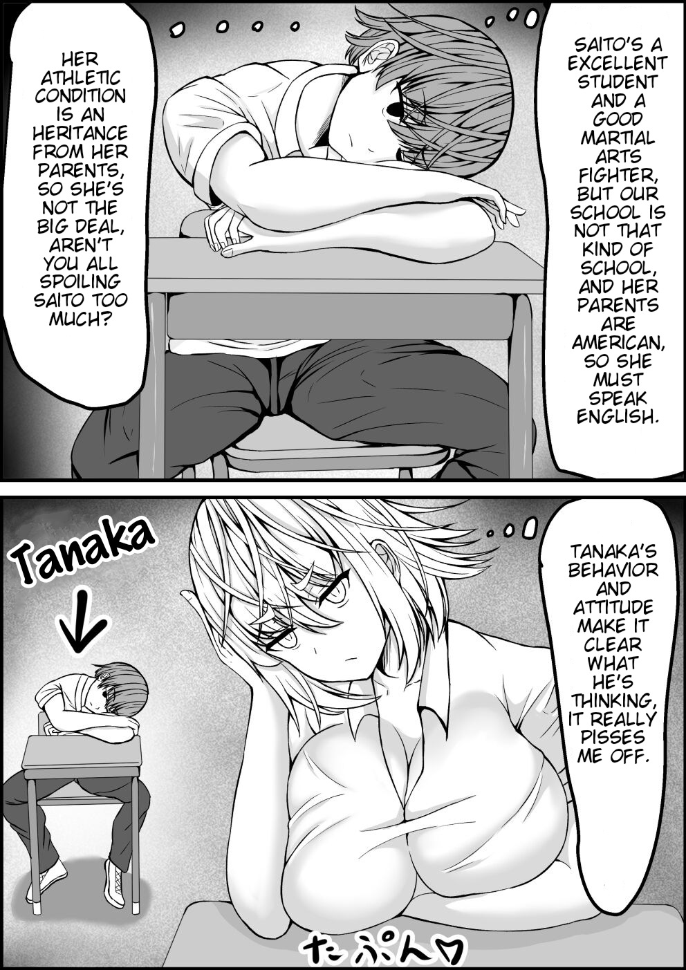 Ero Make | Ero Defeat - Page 3