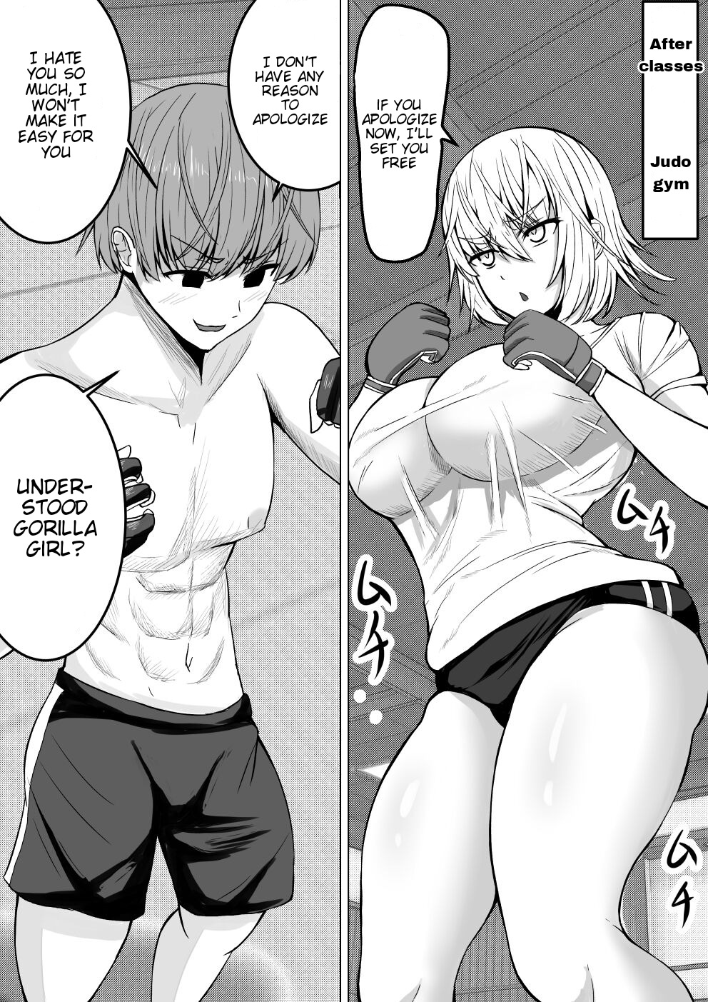 Ero Make | Ero Defeat - Page 5