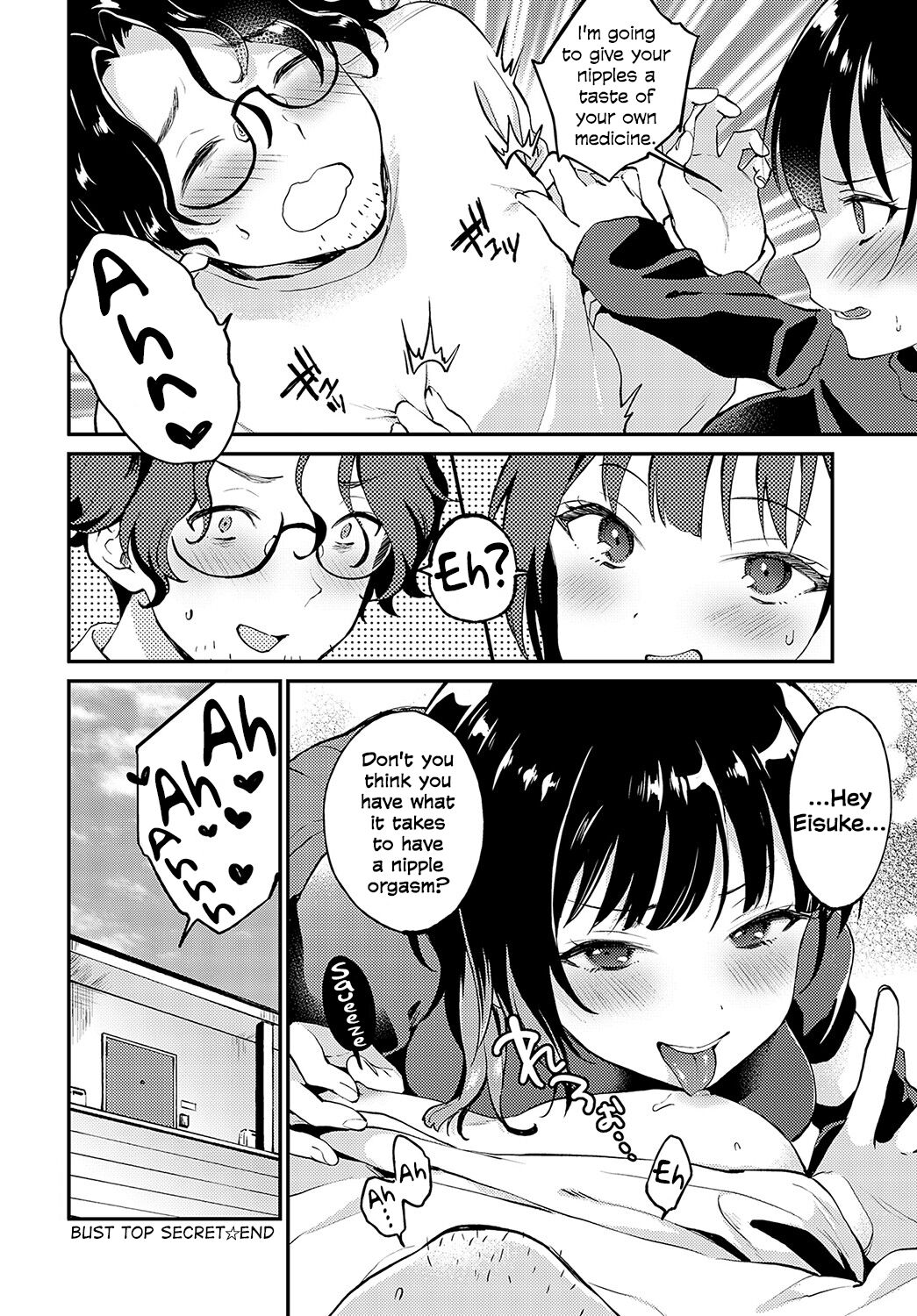 bust top secret - Page 24