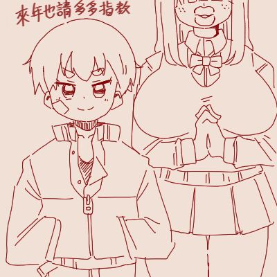 Senpai with huge lips - Page 10
