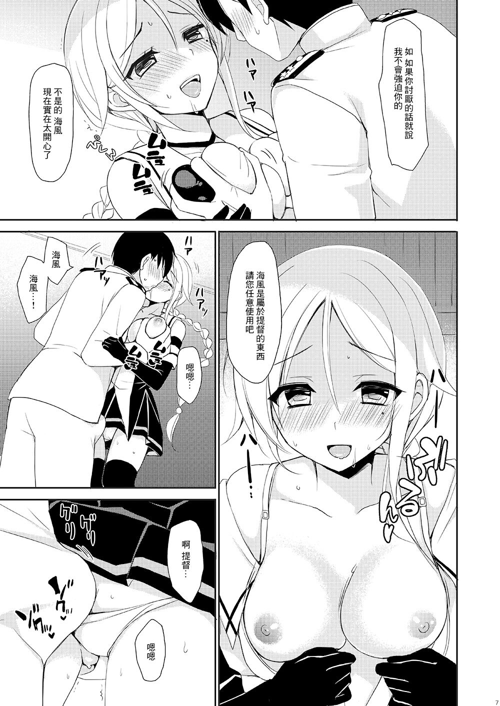 Preview page 6