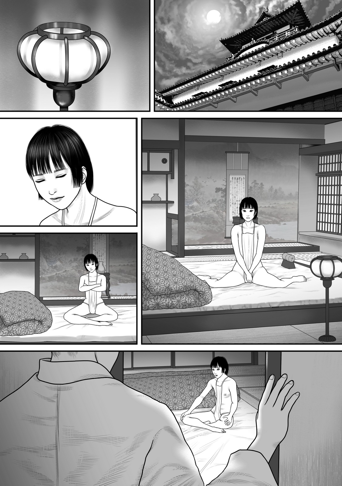Ubume no Gi - Page 41