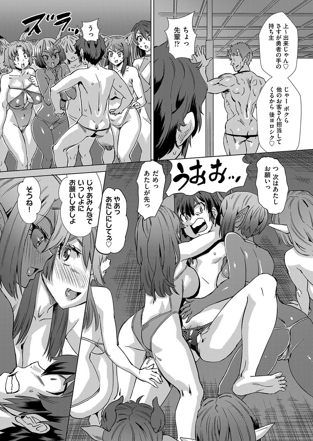 COMIC AUN 2023-04 - Page 445