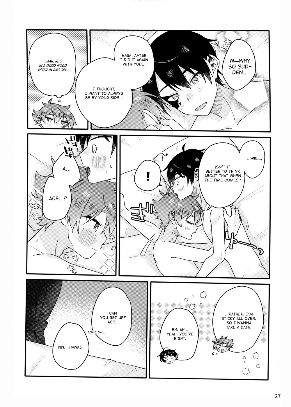 2-kai-me hon - Page 27