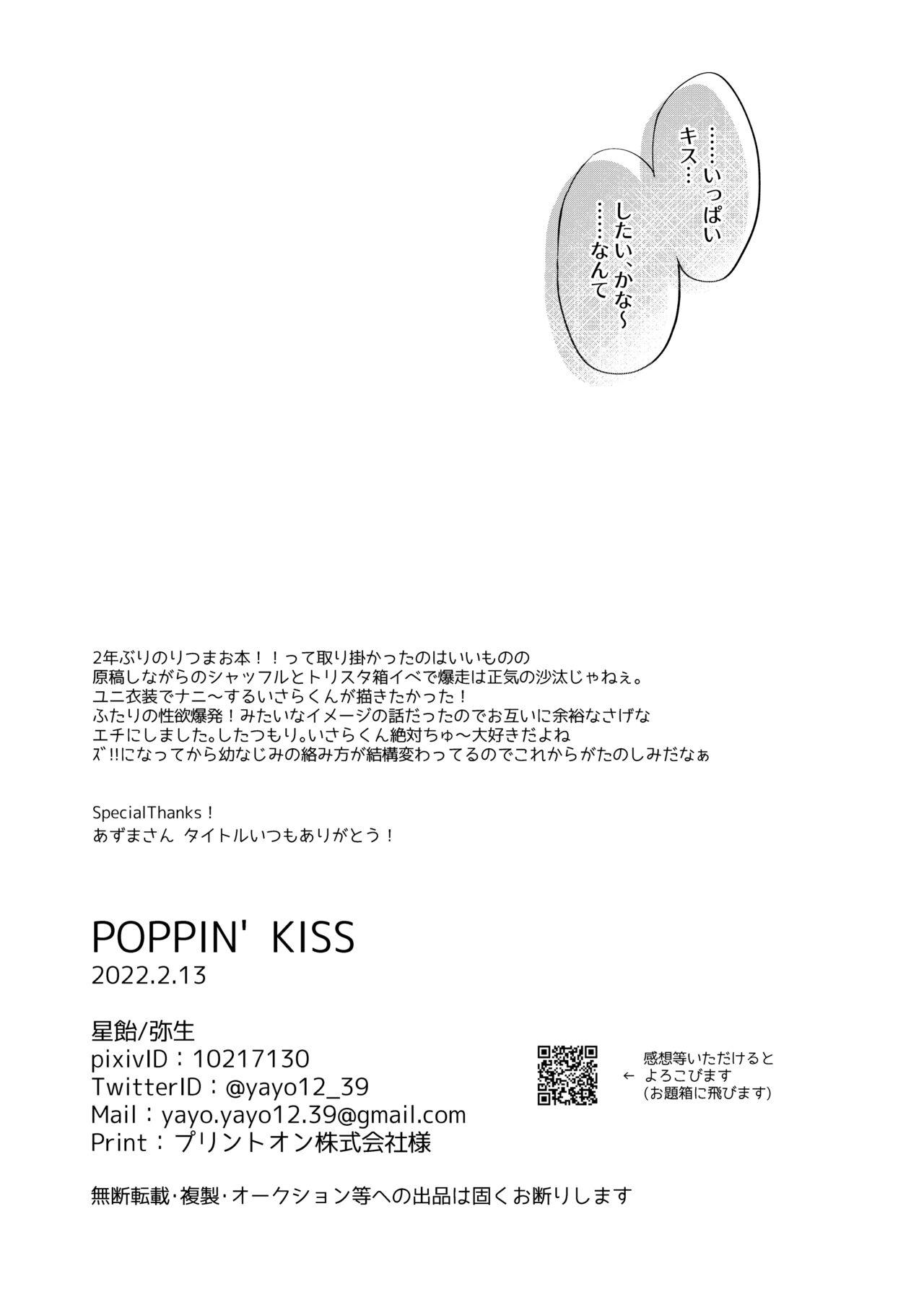 POPPIN' KISS - Page 29