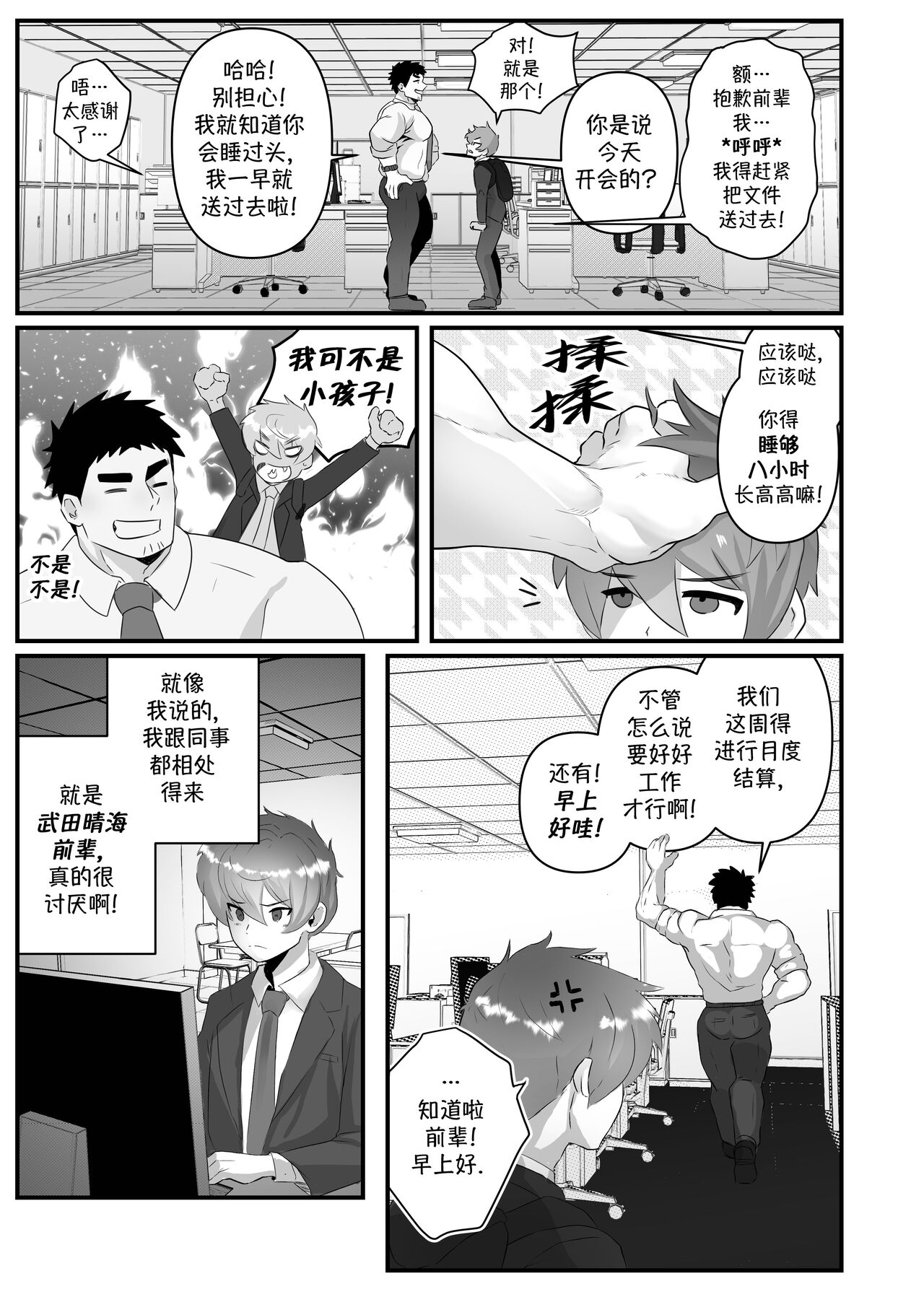 Preview page 7